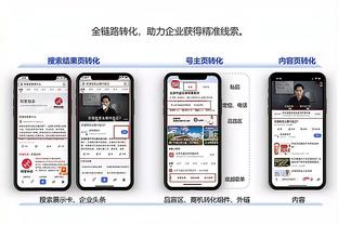 半岛综合体育app官方下载苹果截图4